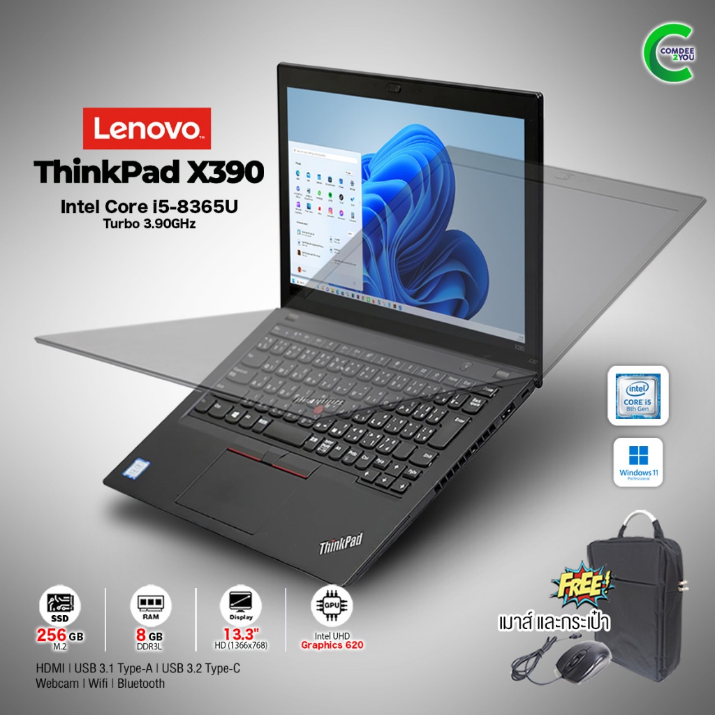 โน๊ตบุ๊ค Lenovo ThinkPad X390 | Core i5 Gen8 | 13.3"HD | RAM 8GB | 256GB SSD | มือสองสภาพดี By Comde