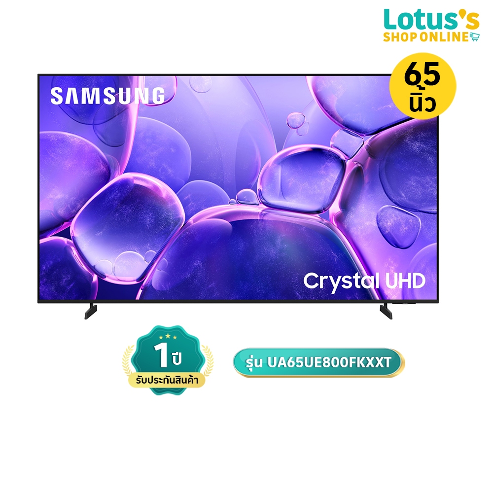 ซัมซุง TV UHD ขนาด 65 นิ้ว รุ่น UA65UE800FKXXT SAMSUNG UHD TV 65 INCH MODEL UA65UE800FKXXT