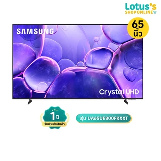 ซัมซุง TV UHD ขนาด 65 นิ้ว รุ่น UA65UE800FKXXT SAMSUNG UHD TV 65 INCH MODEL UA65UE800FKXXT