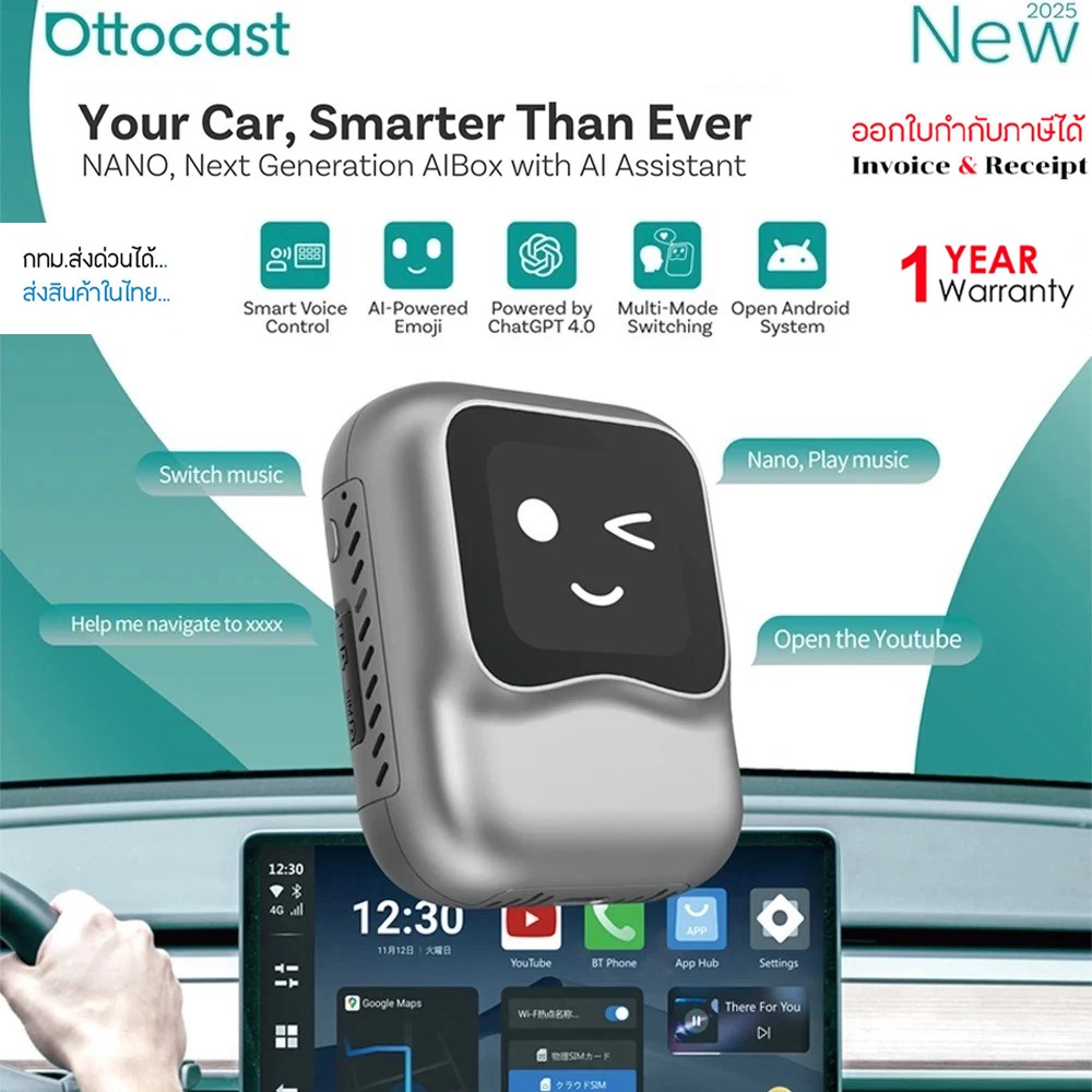 Ottocast Nano Carplay AI กล่องควบคุมเสียง Wirelss Android Auto QCM6225 8G 128G Android 13  ( 2025)  