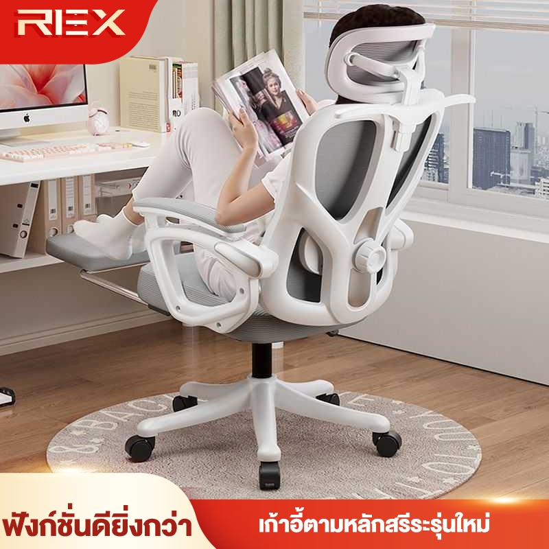 REX เก้าอี้สำนักงานตามหลักสรีรศาสตร์ เก้าอี้เล่นเกม เก้าอี้เล่นเกมปรับได้หลายมุม โครงเหล็กทั้งหมด ออกแบบวางเท้า มีล้อ