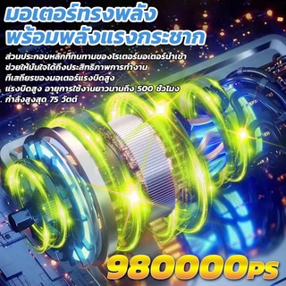 【รับประกัน 5 ปี】แปรงขัดห้องน้ําไฟฟ้า 9in1 ยืดไสลด์ได้ 300000mAh ใช้งานยาวนาน แปรงทำความสะอาดไฟฟ้า แปรงขัดไร้สาย