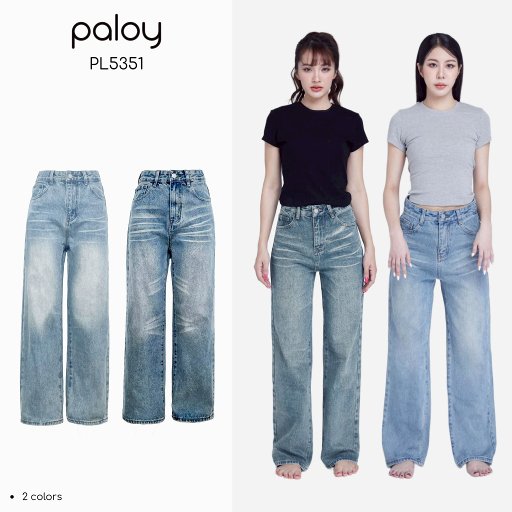 Paloy - PL5351 กางเกงยีนส์ขากระบอกใหญ่ แต่งเฟด สไตล์ลิซ่า