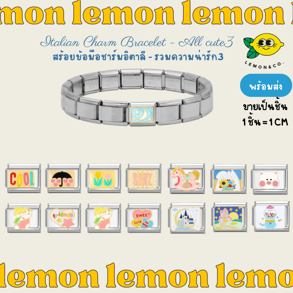 [[ส่งไว]] Italian Charm Bracelet สร้อยข้อมือ  รวมความน่ารัก3 ชาร์มอิตาลี DIY สร้อยถอดออกได้ สร้อยข้อมือสแตนเลส