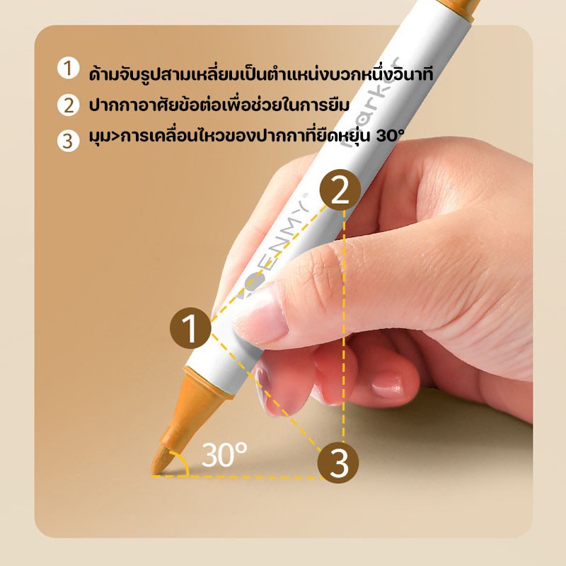 🎨 ENMYปากกาอะคริลิก (24/36/48/60/80 สี) เหมาะสำหรับวัสดุต่างๆ กันน้ำ สีสันสดใส ติดทนนาน เหมาะสำหรับ - รูปที่ 3