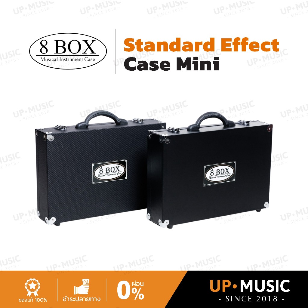 เคสเอฟเฟค 8 Box Standard Effect Case Mini | 45×30×10 cm