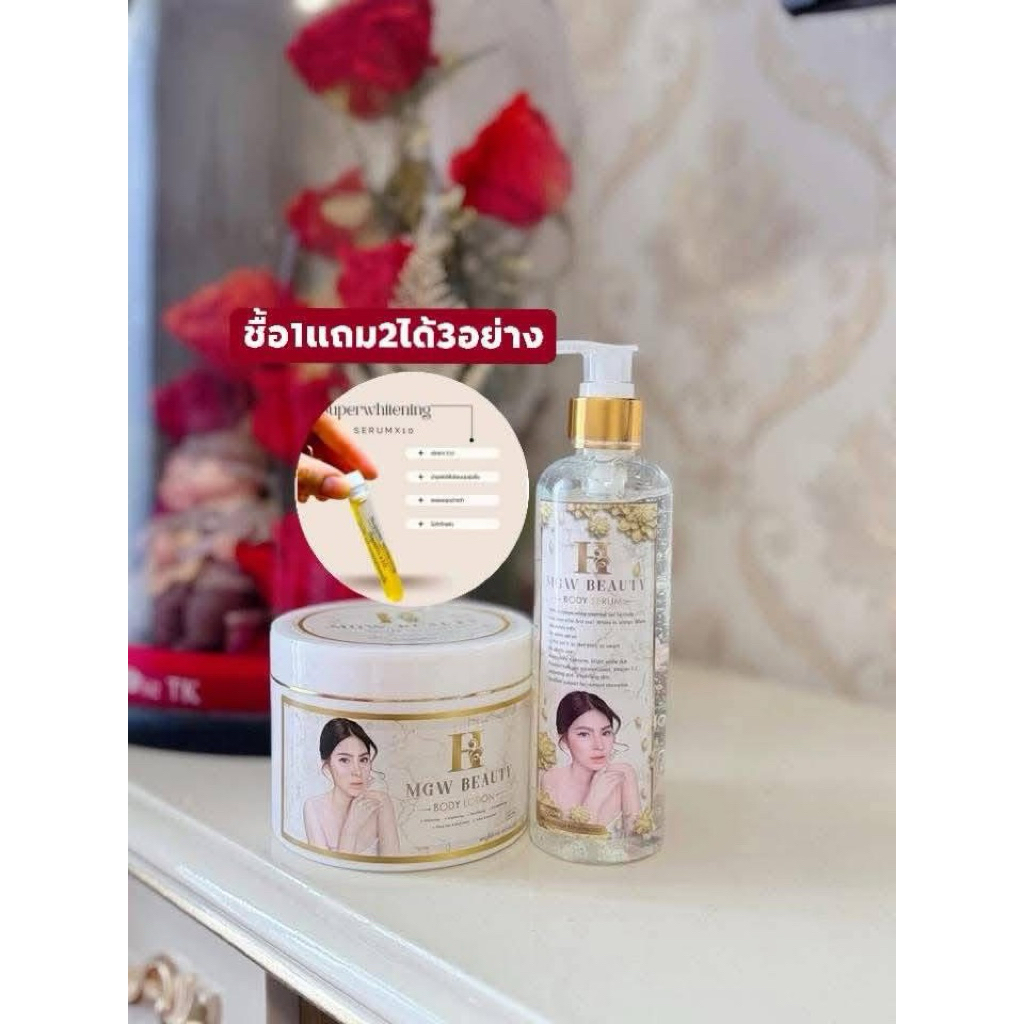 ครีมเมจิกไวท์ของแท้1ชุด  ครีม400g เซรั่ม250ml