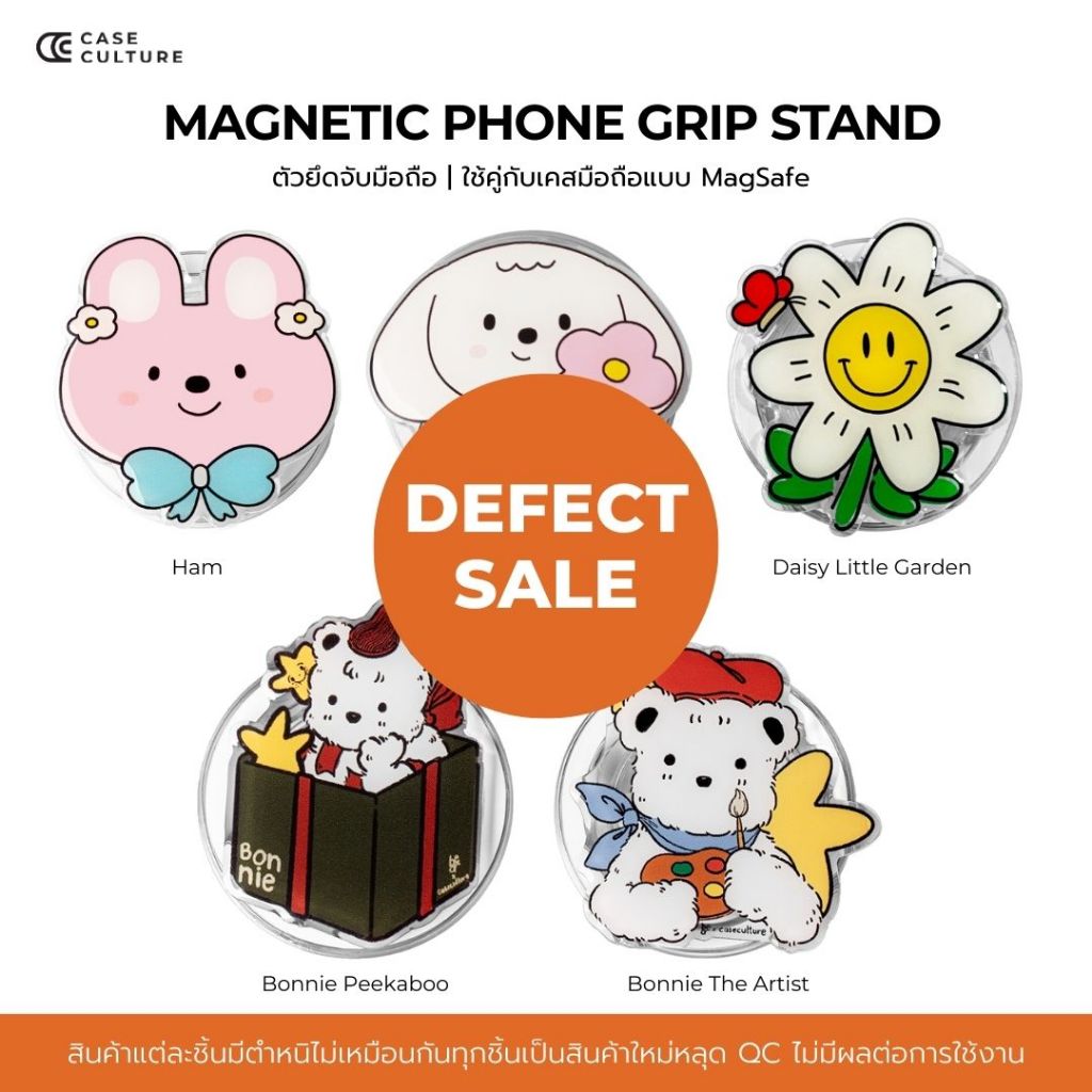 (Defect Sale) Magnetic Phone Grip Stand / Case Culture