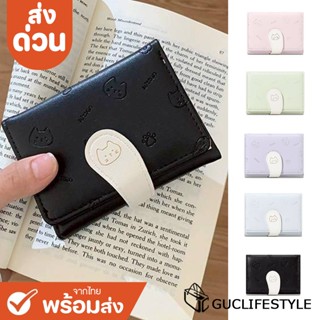 ส่งด่วน GUCSELECTED(B2541) กระเป๋าสตางค์ใบสั้นผู้หญิง สีพื้น…