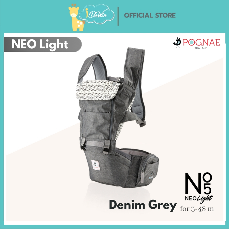 POGNAE เป้อุ้มเด็กรุ่น No.5 NEO Light เหมาะกับอายุ 3 เดือน ขึ้นไป เป้อุ้มเด็กของแท้ศูนย์ไทย