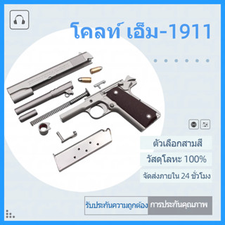พวงกุญแจที่ระลึกสะสมที่ทนทาน ขนาด 1:2.05 พวงกุญแจมีสไตล์ (19…