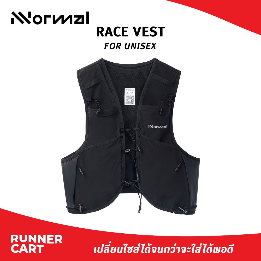 NNORMAL RACE VEST เป้น้ำขนาด 5 ลิตร เด้งน้อย กระชับ และสบาย
