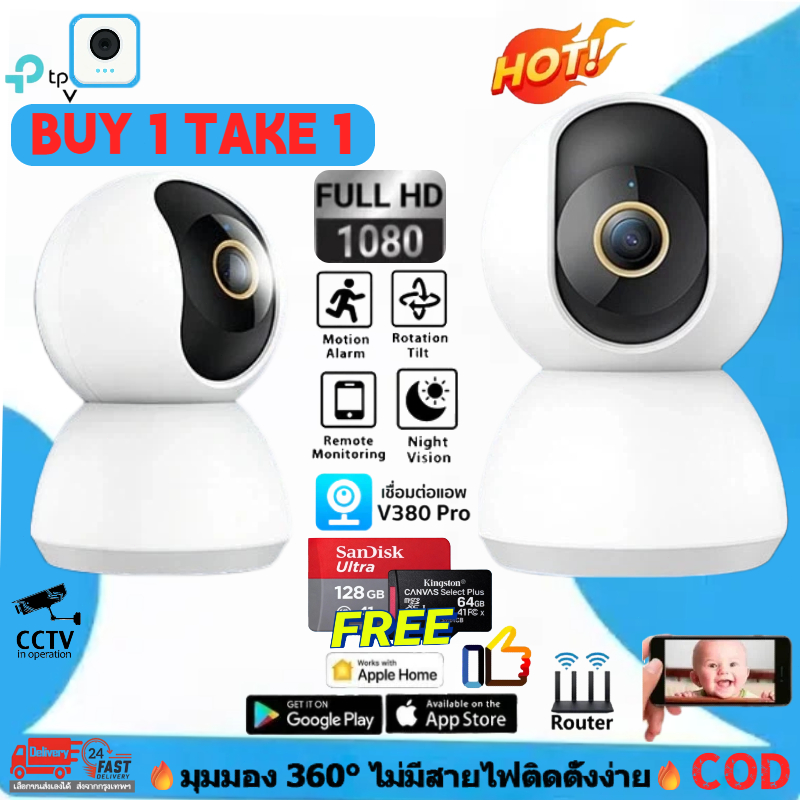 TP-LINK กล้องอัจฉริยะ C201 ความละเอียด 1080p Full HD มอบภาพคมชัดมุมมองแนวนอน 360° ให้ภาพสีชัดยาวนานขึ้น