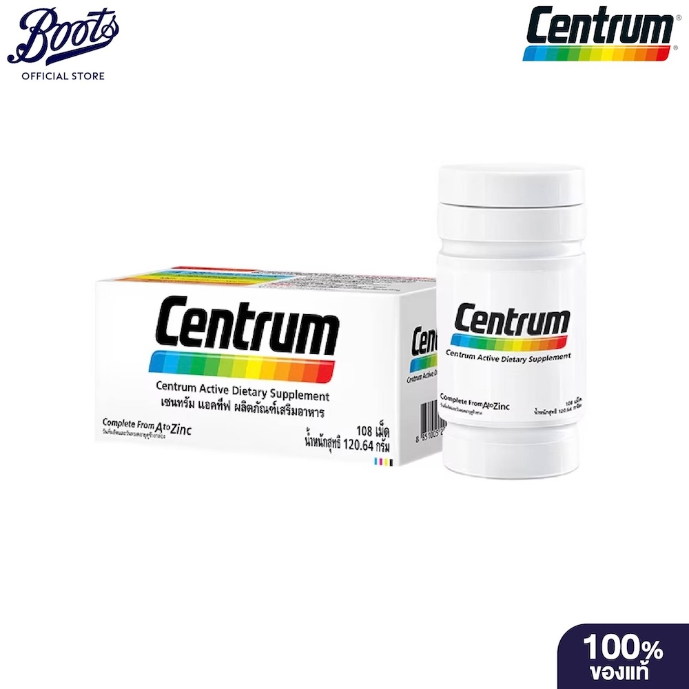 Centrum เซนทรัม ผลิตภัณฑ์เสริมอาหาร วิตามินรวม 108 เม็ด