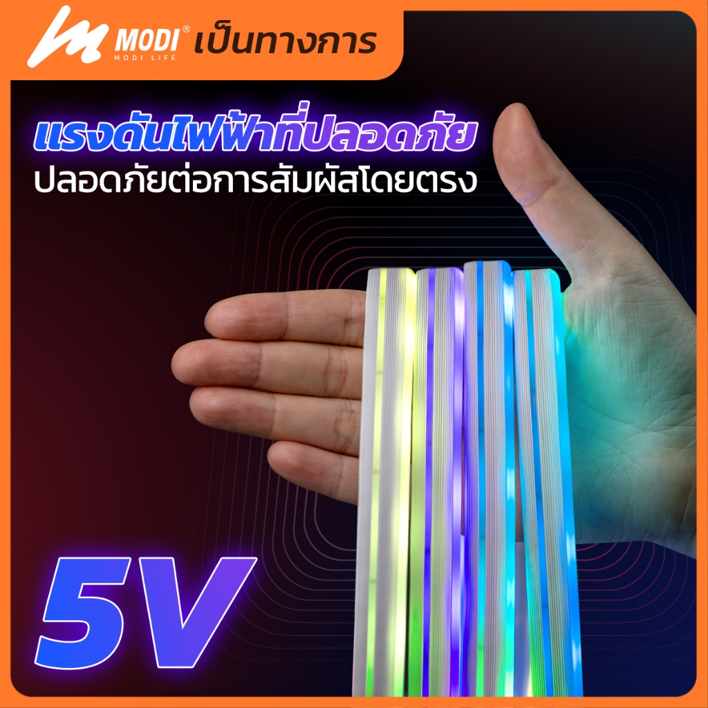 MODI ไฟเส้นกระพริบ หลากสีRGB ยาว5เมตร USB เหมาะสำหรับใช้ภายในอาคาร ไฟตกแต่ง ร้านอาหาร คริสมาส ปีใหม่ - รูปที่ 5