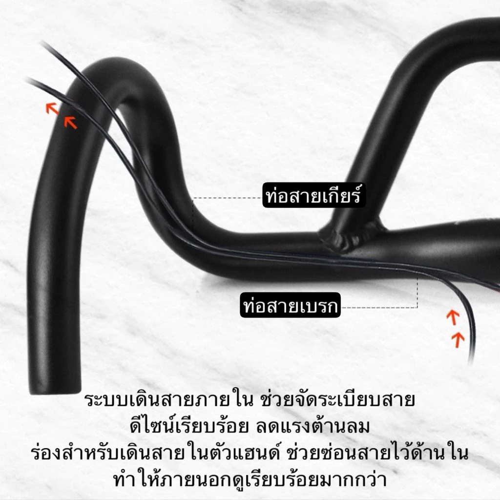 แฮนด์หมอบพักมือ กราเวล-ทัวริ่ง มัลติฟังก์ชัน 31.8 มม. FMF-105-25 thumbnail 3