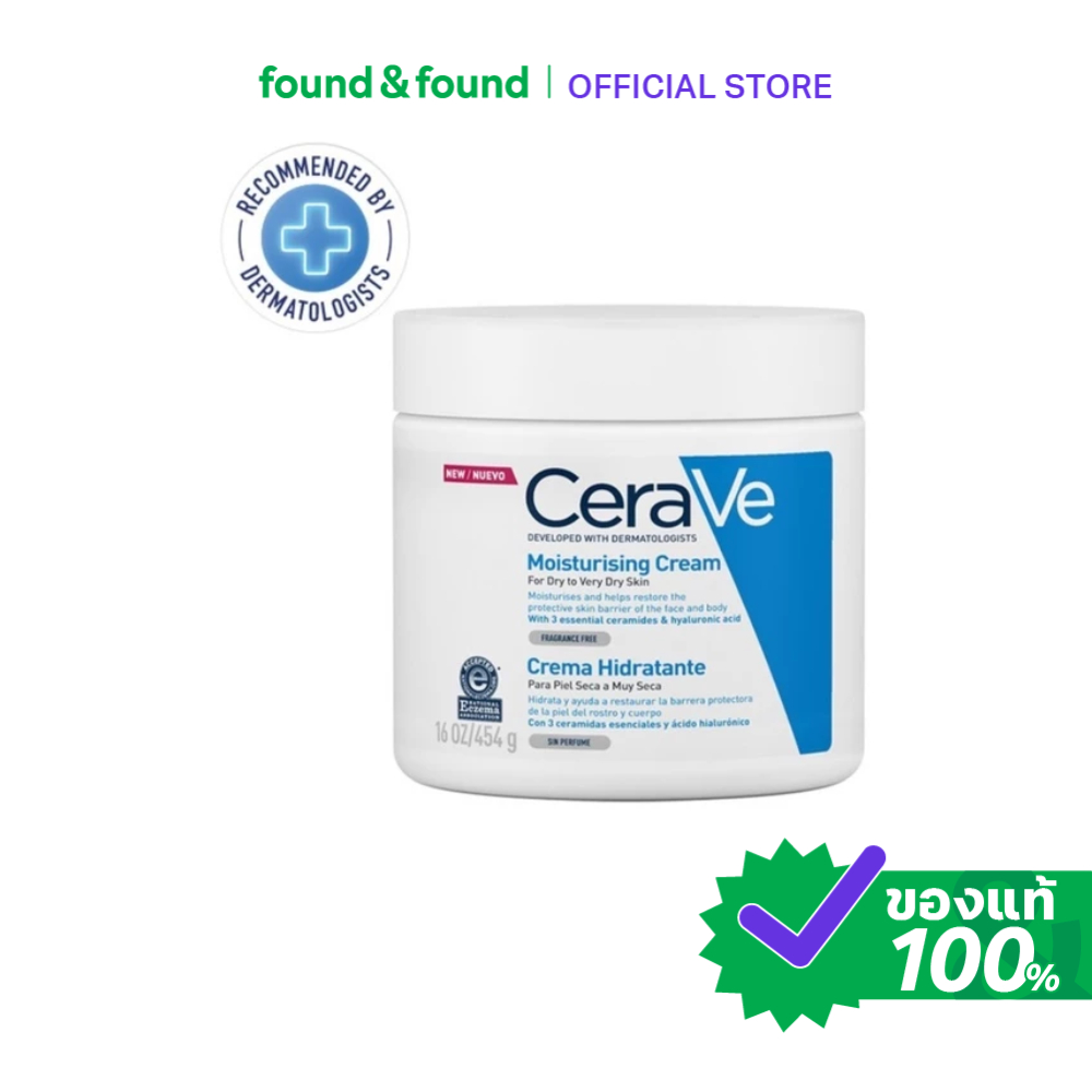 CeraVe Moisturizing Cream for Dry to Very Dry Skin 454g ครีมผิวแห้งมาก เติมความชุ่มชื้น found & found