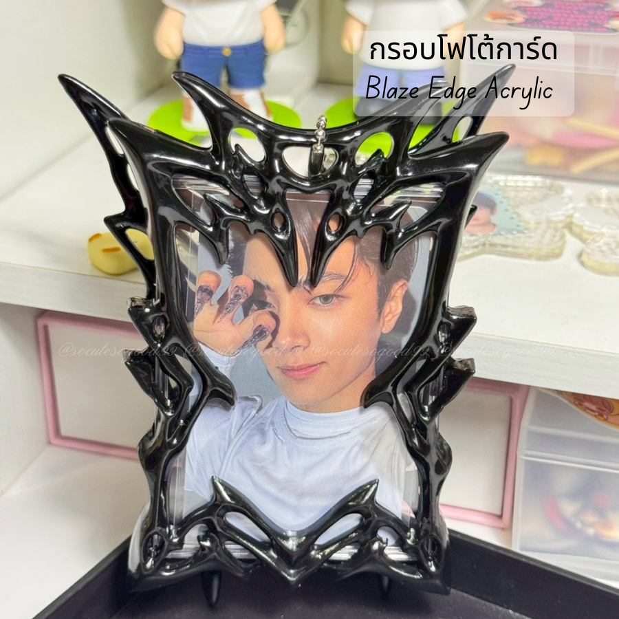 Blaze Edge Acrylic Photocard Frame — กรอบโฟโต้การ์ด อะคริลิกทรงไฟสุดเท่ ราคา ถูกที่สุด ดีลบีเคเค แกลเลอรีภาพที่ 4