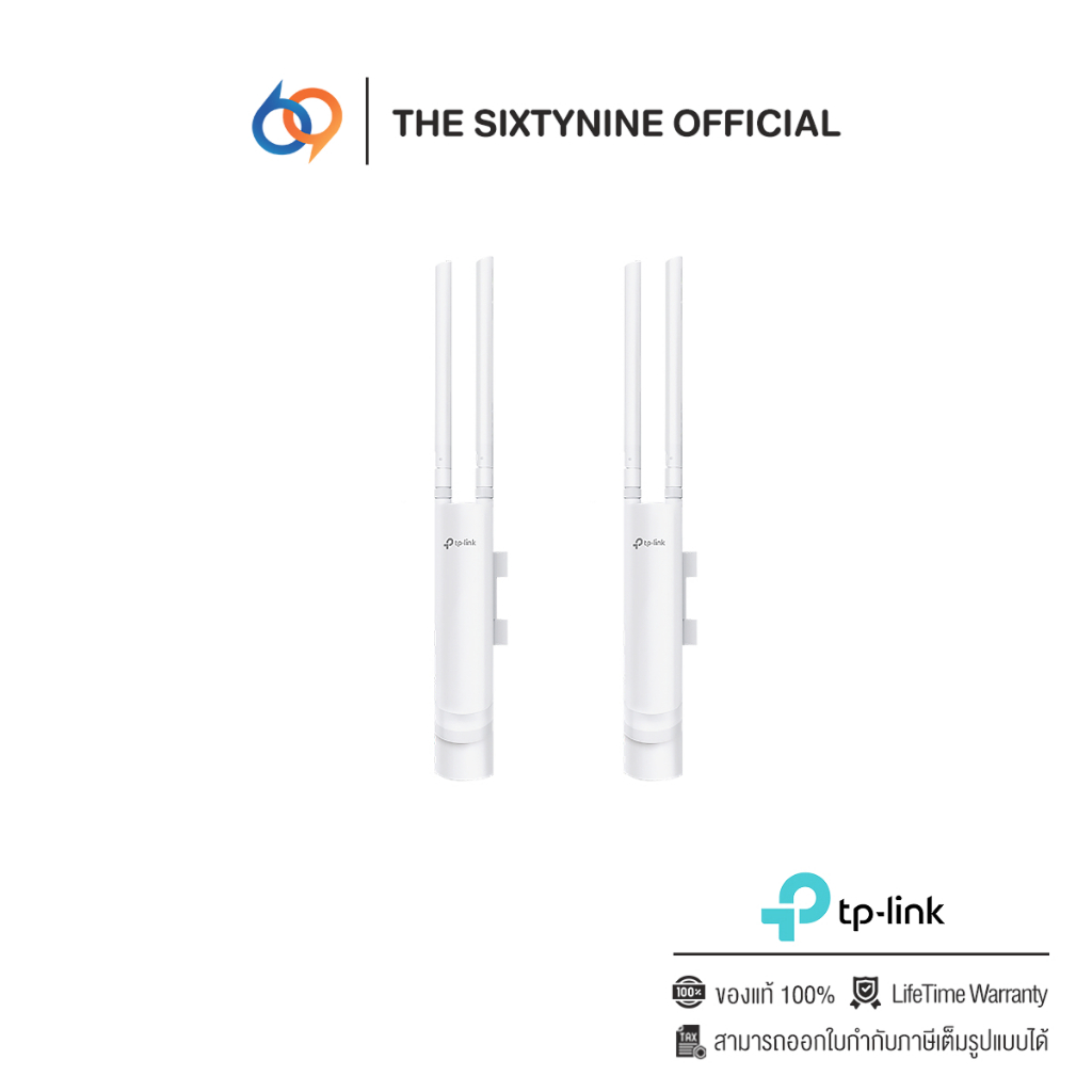 TP-Link EAP225-Outdoor AC1200 Access Point (EAP225-Outdoor)