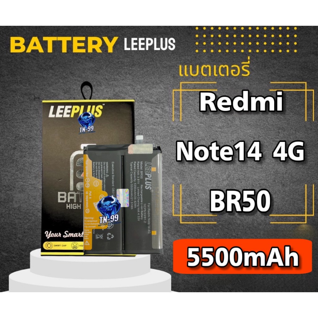แบตเตอรี่ Redmi Note14 4G ( BR50 ) 5500mAh มี มอก.รับประกันสินค้า 1ปี leeplus