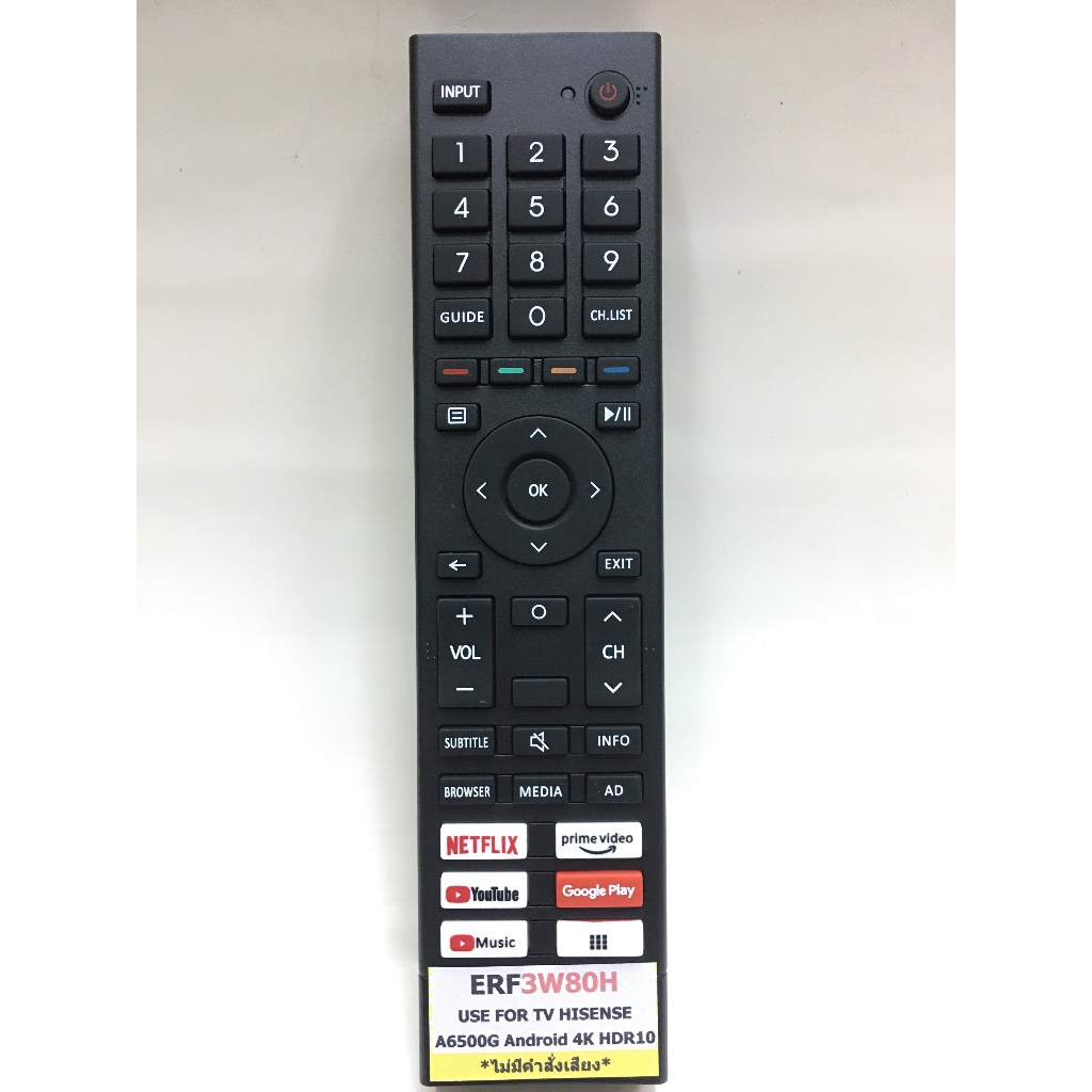 รีโมทสมาร์ททีวี Hisense รุ่น ERF3K80H ,ERF3W80H