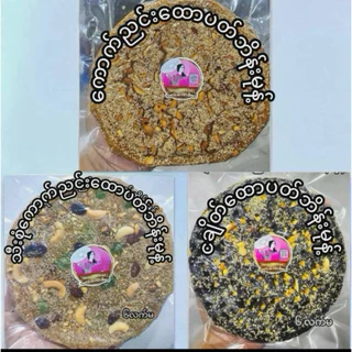 Kout Nyin Bain Mote (Burmese Butter Pan Cake )