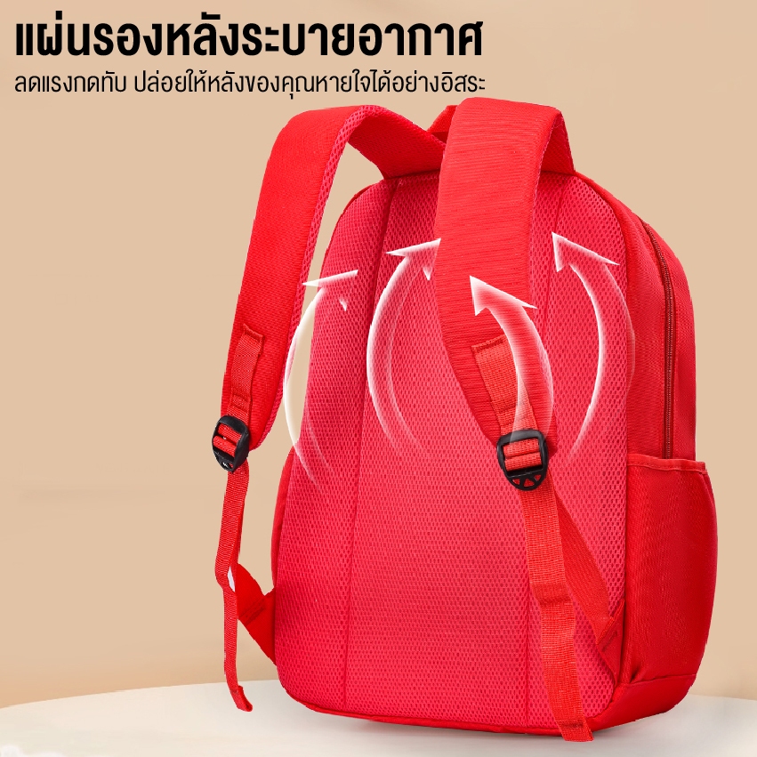 กระเป๋านักเรียน กระเป๋าเป้ทรงสปอร์ต กระเป๋าสะพายหลัง กระเป๋านักเรียนความจุมากน้ำหนักเบากันน้ำ สินค้าพร้อมส่ง - รูปที่ 2