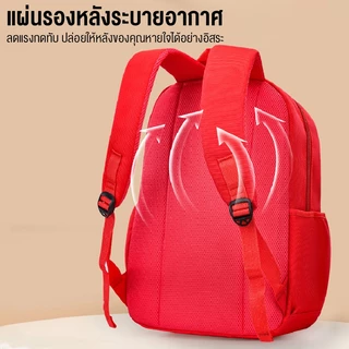 กระเป๋านักเรียน กระเป๋าเป้ทรงสปอร์ต กระเป๋าสะพายหลัง กระเป๋านักเรียนความจุมากน้ำหนักเบากันน้ำ สินค้าพร้อมส่ง