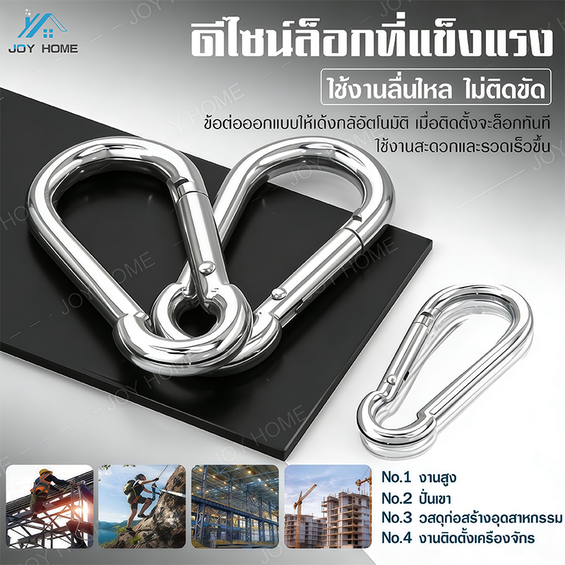 หลายขนาด 304 สแตนเลสสปริง ไม่เป็นสนิม แข็งแรง รับน้ำหนักได้ เหมาะกับ ไต่เขา โยคะ ฟิตเนส Spring Carabiner Snap Hook