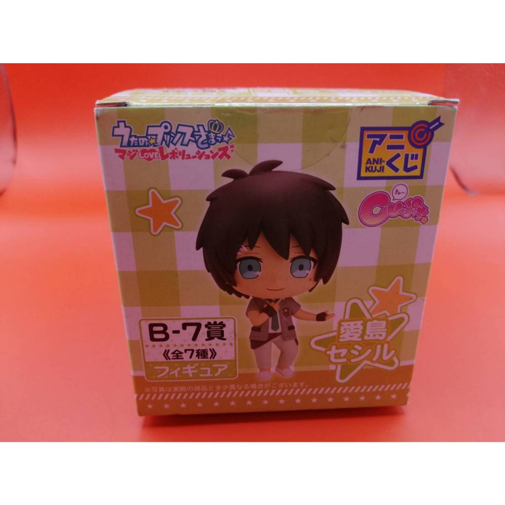 ⭐⭐ RARE! Uta no Prince Sama Figure - Cecil Aijima Kyun Chara (Ani-Kuji Prize)