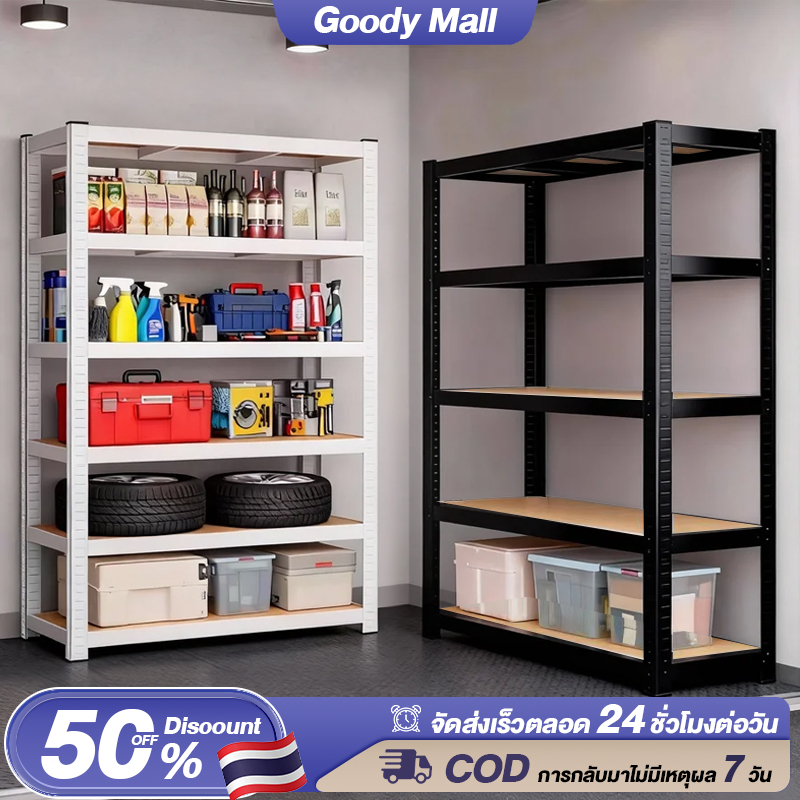 Goody ชั้นวางของ ชั้นวางของเหล็ก ชั้นวาง ใหญ่ 6/5/4/3ชั้น สแตนเลส+ไม้ 1200 กก. เลือกได้หลายขนาด ชั้นวางของชั้นเหล็ก