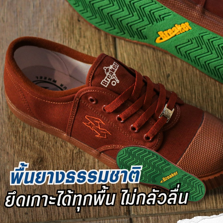 Breaker รองเท้านักเรียน รองเท้าผ้าใบ รุ่น 4x4 ไซส์  31-45 - รูปที่ 6