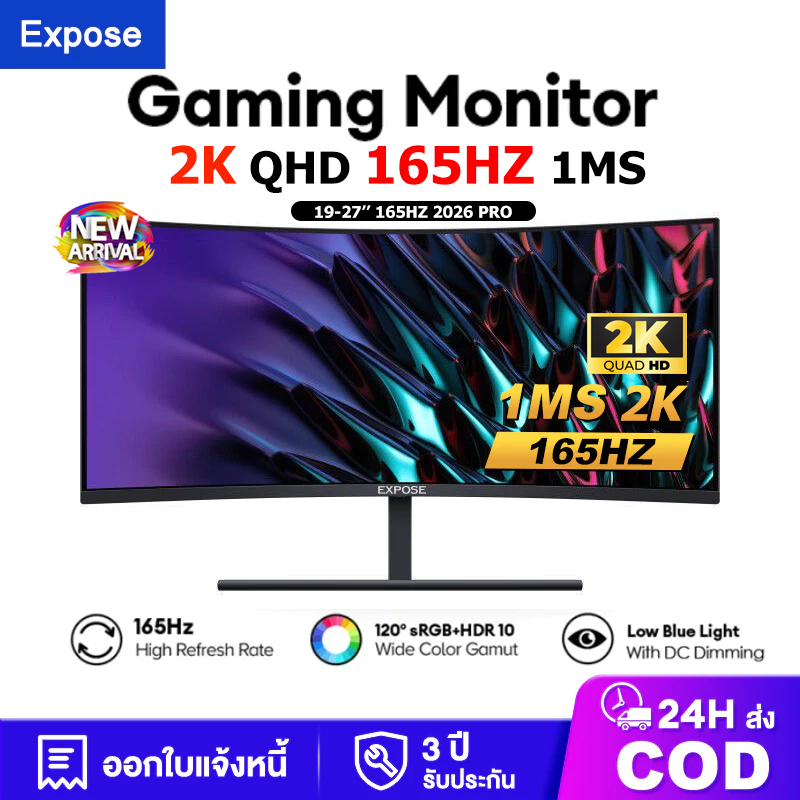27 นิ้ว จอคอมพิวเตอร์ 144hz จอคอม monitor 24 นิ้ว จอคอมพิวเตอร์ 2K จอโค้ง IPS 1MS เต็มจอไร้ขอบ