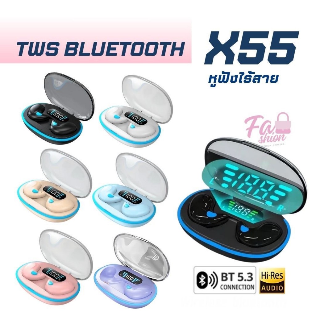 Voltoy หูฟังบลูทูธรุ่นใหม่ X55 สำหรับการนอนหลับ ส่งสัญญาณผ่านกระดูกหู ไม่ต้องแทรกในหู รองรับเสียงสเตอริโอคู่ แบตเตอรี่อย