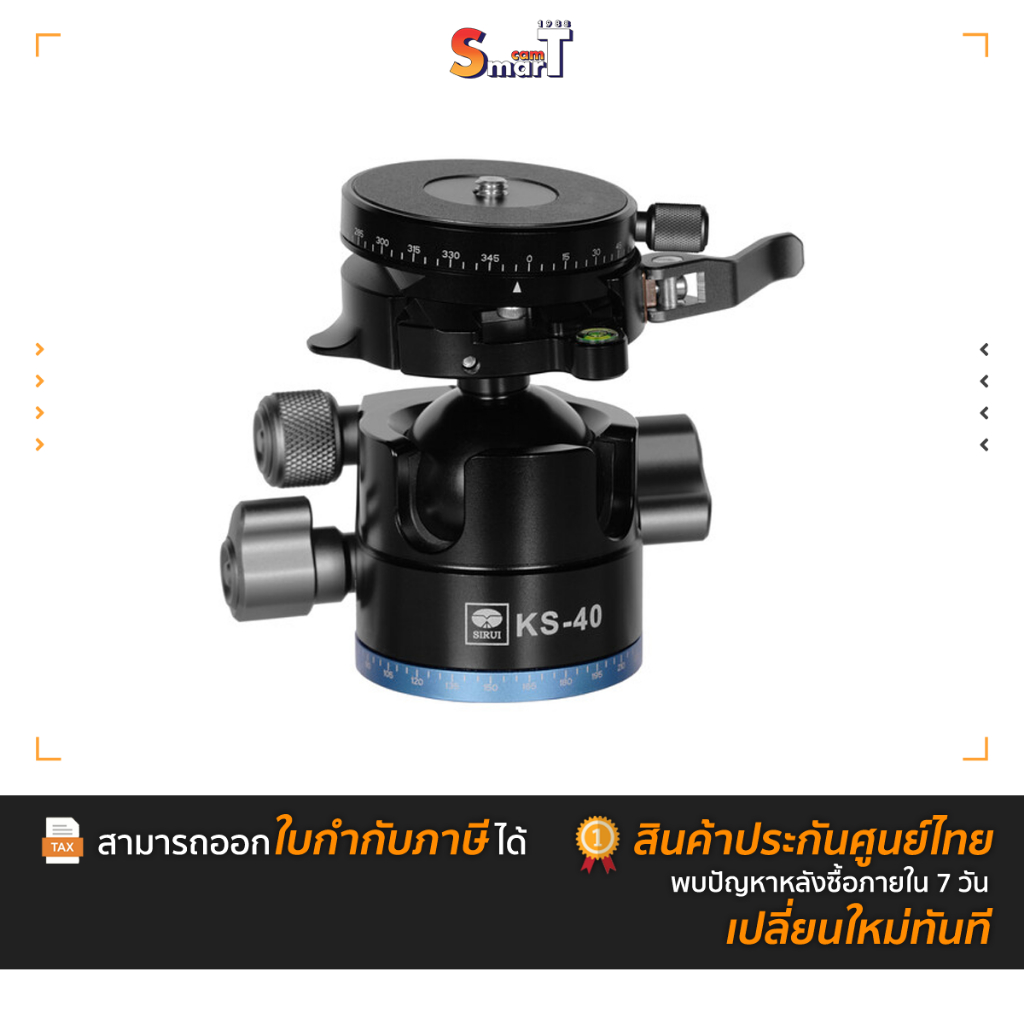 Sirui - KS-40 Tripod Head ประกันศูนย์ไทย