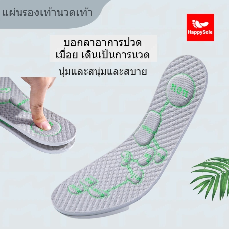 แผ่นรองเท้านวดเพื่อสุขภาพ/ นวดกดจุด กระตุ้นการกดจุด บรรเทาความกดดันที่เท้า