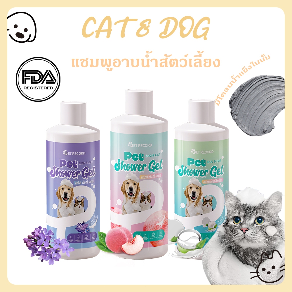 【CAT&DOG】โฟมอาบน้ำแห้งสัตว์เลี้ยง แชมพูหมาและแมว500ml ประกอบด้วยโคลนแม่น้ำน้ำแข็งสูตรอ่อนโยน สะอาด