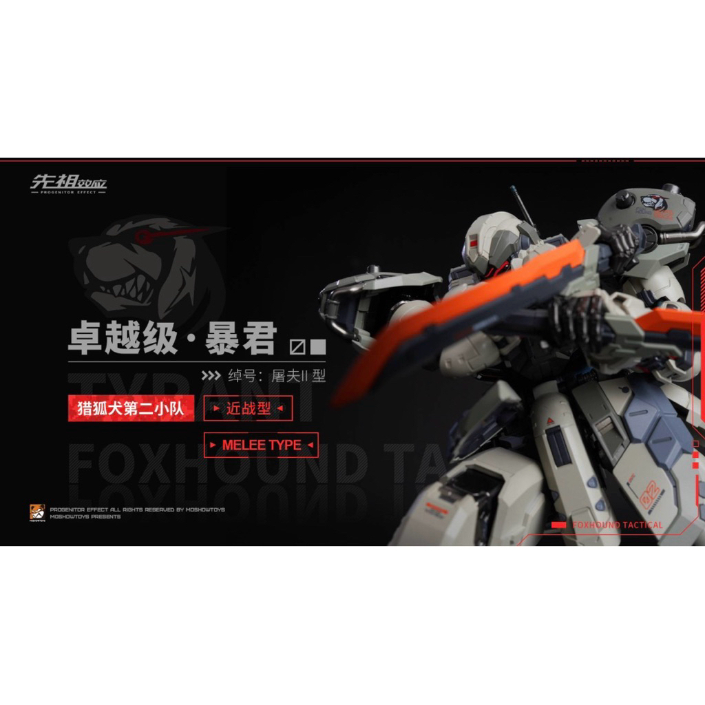 สินค้าพร้อมจัดส่งจาก 🇹🇭 1/100 Tyrant Melee Type