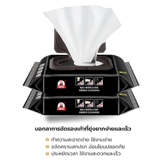 Quick wipes แท้ มีอย ตรงปก พร้อมส่ง ผ้าเปียกทำความสะอาดรองเท้า Quick wipe ทิชชู่เปียกเช็ดรองเท้า