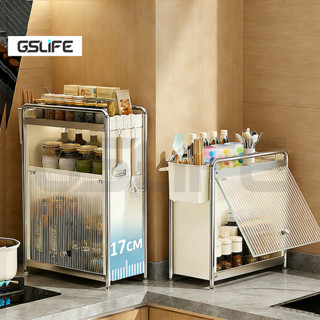 GSLife ออแกไนเซอร์ครัว ตู้จัดเก็บของทรงแคบ ประตูพลิกขึ้นได้ …