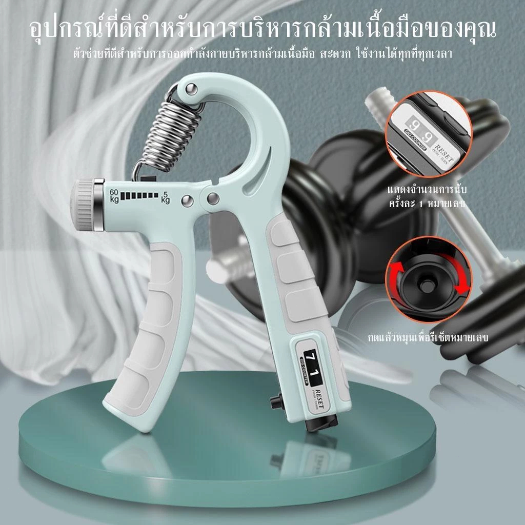 🔥🔥ถูกที่สุด เครื่องบริหารมือ ที่บริหารมือข้อมือ บริหารนิ้วมือ อุปกรณ์บริหารมือ ปรับได้5-60k Hand Grip ที่บีบมือ