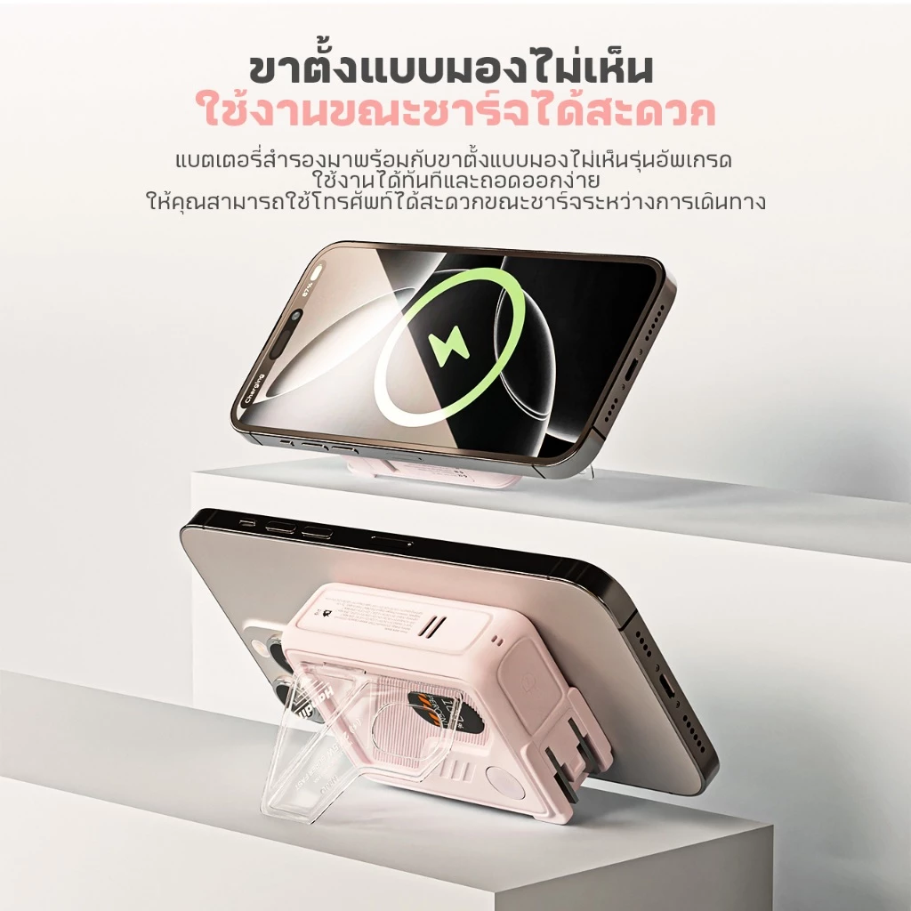 CCC Handin Powerbank 30000mAh ชาร์จไร้สาย PD35W ไฟฉาย LED มีขาตั้ง thumbnail 8