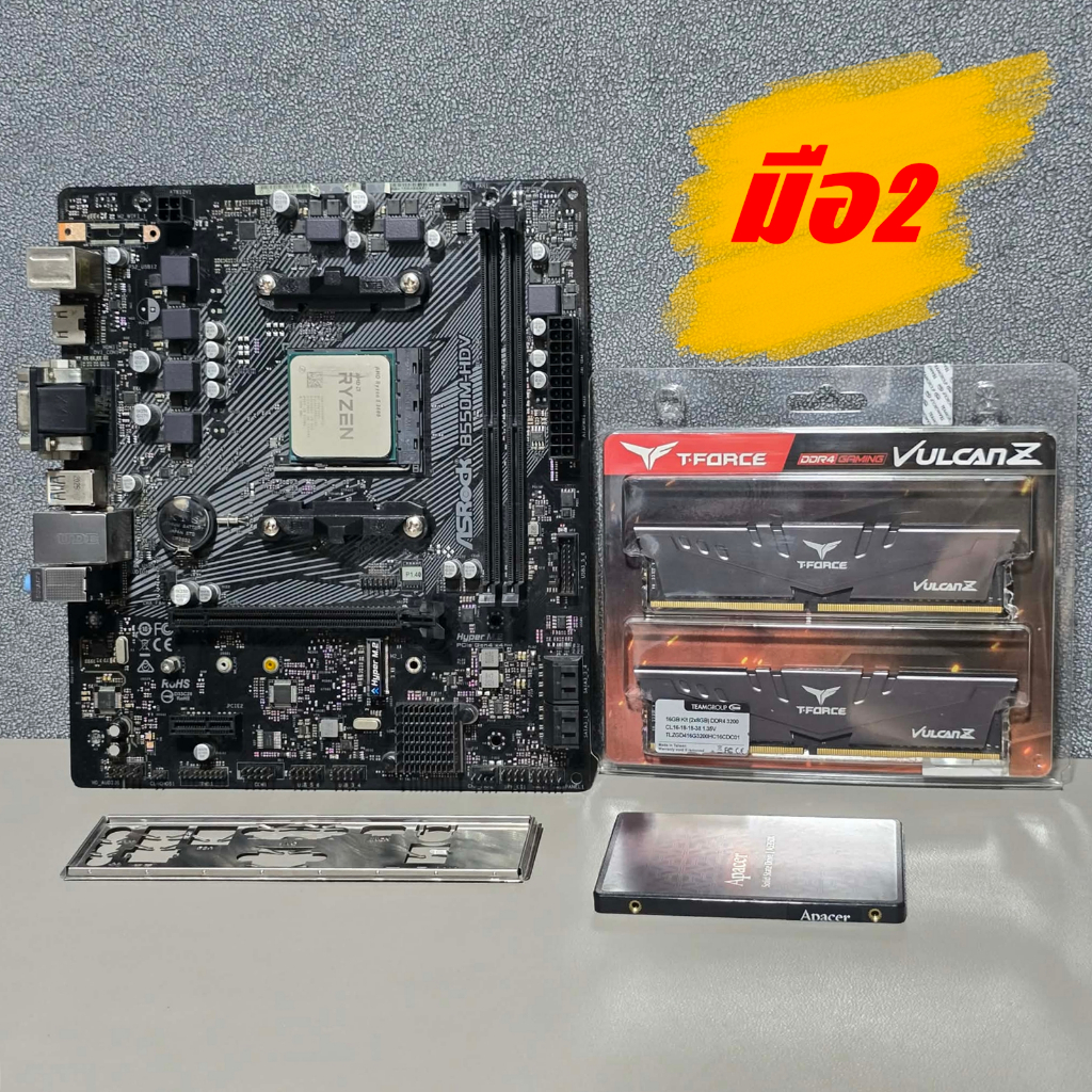 CPU AMD RYZEN 5 3600 + ASROCK B550M HDV (M-ATX) + SSD APACER 1TB + RAM DDR4 16GB/3200 T-Force Vulcan