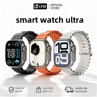 smart watch ultra สมาร์ทวอทช์ 2.1 จอใหญ่ นาฬิกาจอโค้ง นาฬิกา…