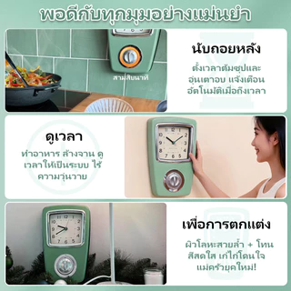 【รับประกัน 10 ปี】นาฬิกา เรียบง่าย นาฬิกาแขวนผนัง เหล็ก นาฬิกาในครัว ที่จับเวลา ที่ตั้งเวลาทำอาหาร มีเสียงเตือน