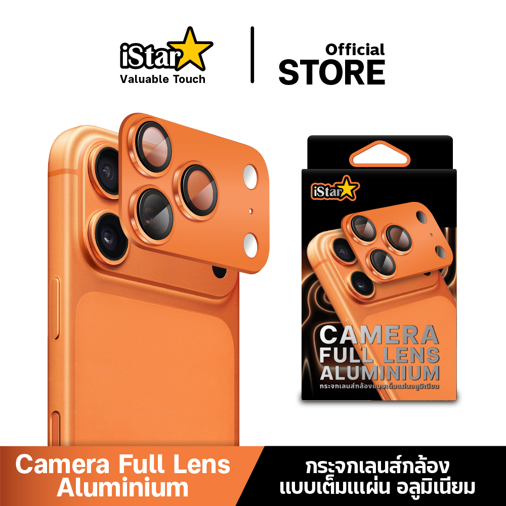 iStar ฟิล์มกันรอย ฐานกล้อง พร้อมเลนส์ในตัว Full Lens Aluminiun For iPhone 17ProMax 17Pro 17Air 17