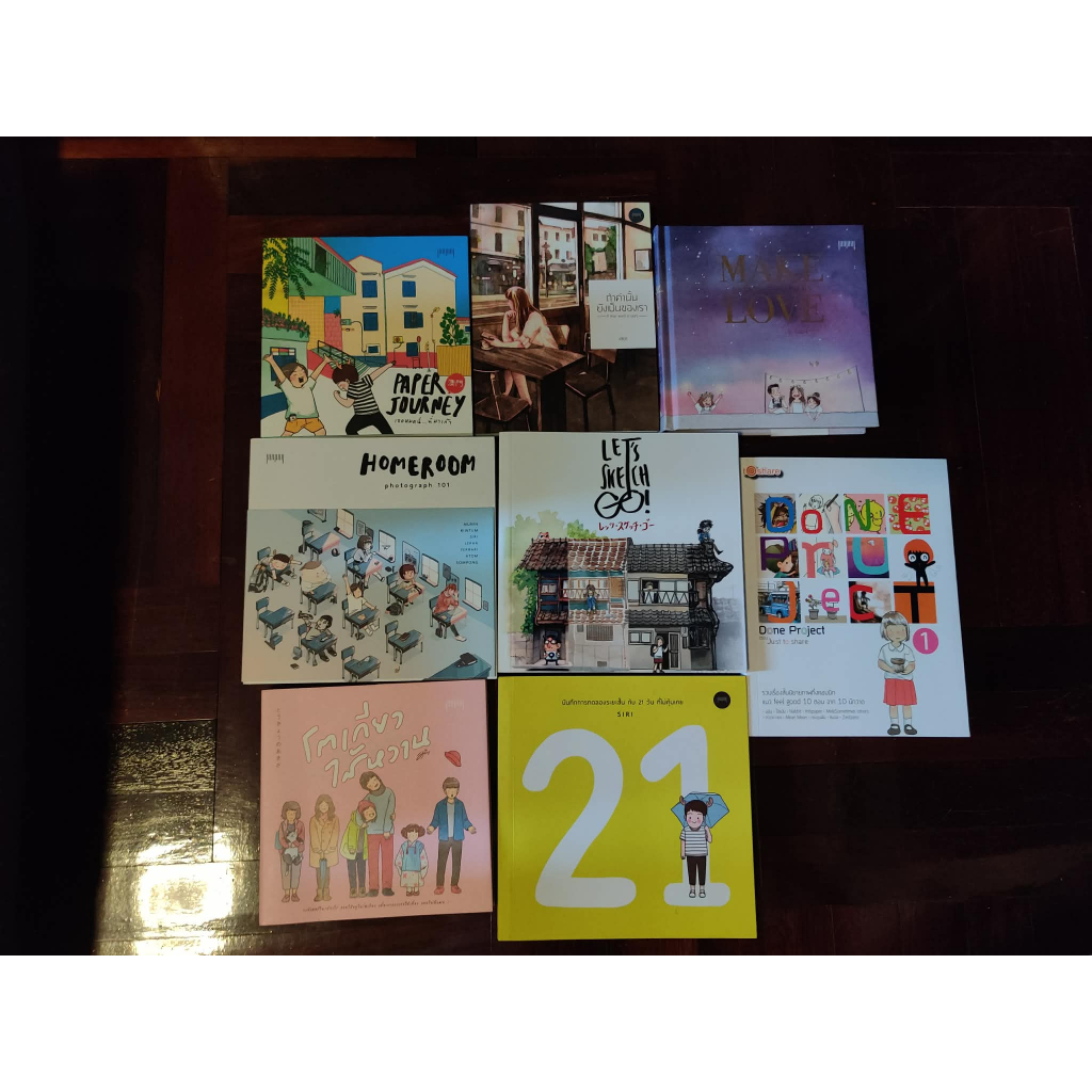 หนังสือ 10mm Homeroom/Lets sketch go/21/Paper journey