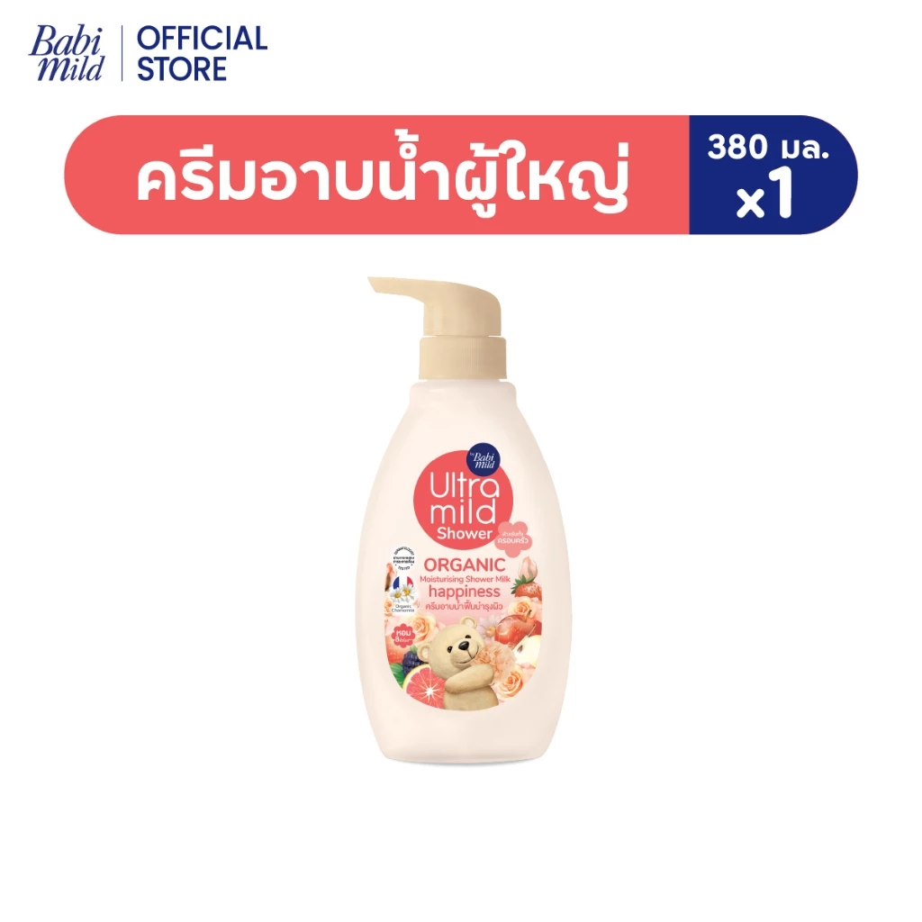อัลตร้ามายด์ สบู่เหลว แฮปปี้เนส 380 มล. / Ultra Mild Happiness Bath 380ml