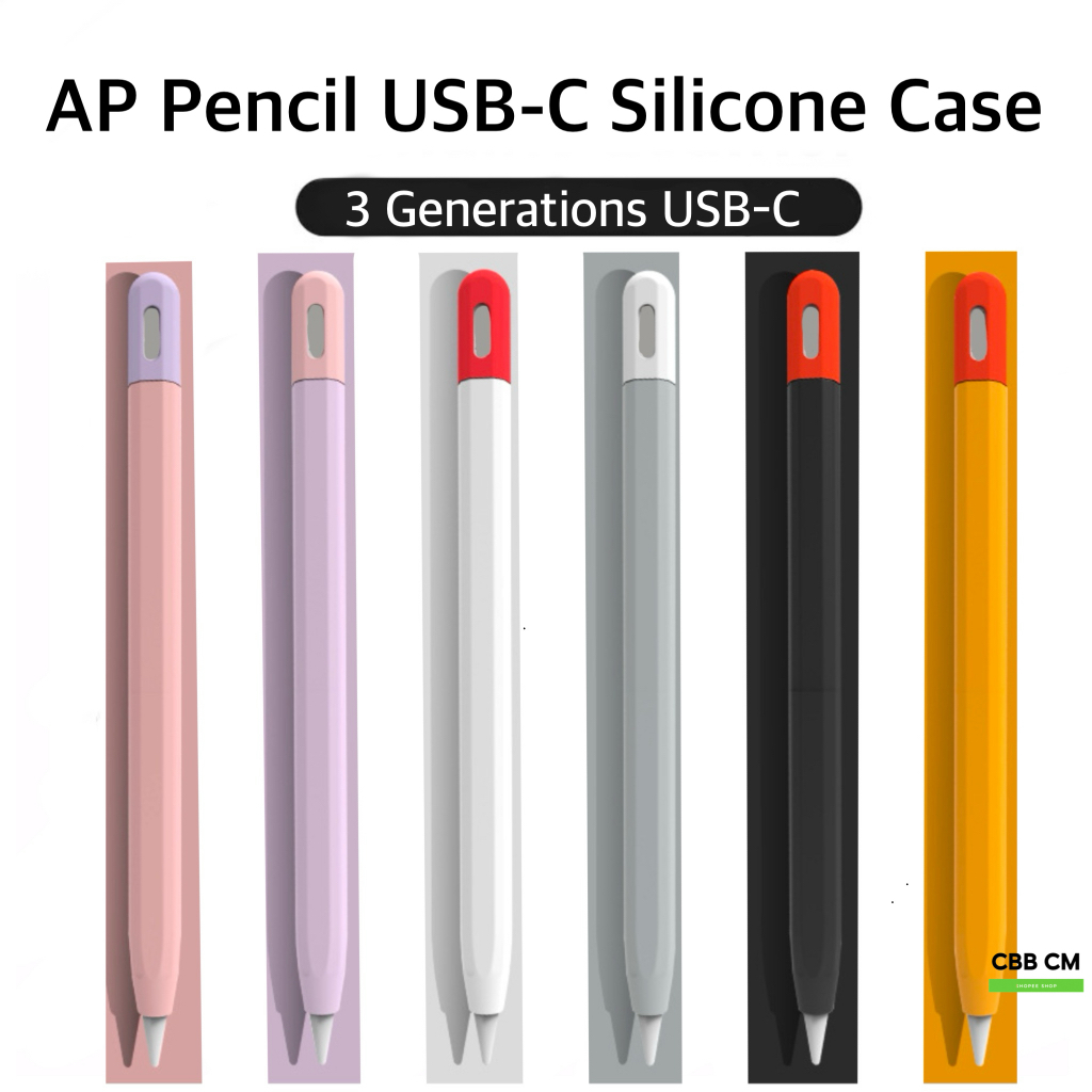 เคสซิลิโคนสำหรับใส่ปากกา Silicone Case Pencil 3 USB-C 2023 ปอกปากกาไอแพด เคสดินสอ