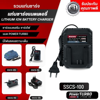 MASARU แท่นชาร์จแบตเตอรี่ ชาร์จแบตเตอรี่ แท่นชาร์จแบตเตอรี่ล…